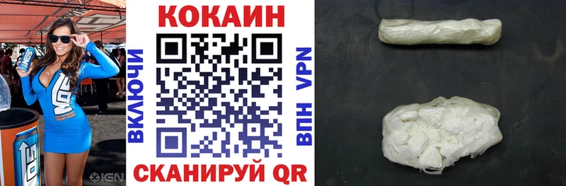 Наркошоп купить КОКАИН  Галлюциногенные грибы  ГАШ  Метадон  МЕФ  АМФ  МАРИХУАНА  Алейск