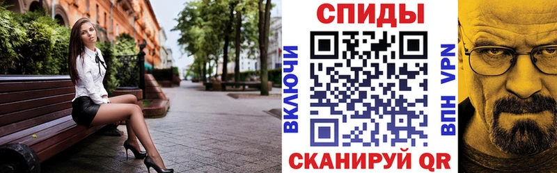 Купить  Алейск  АМФ 97% 