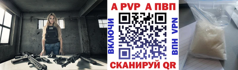 Alpha-PVP мука Алейск