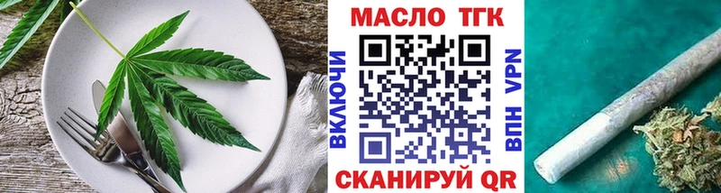 Печенье с ТГК конопля  Купить  Алейск 