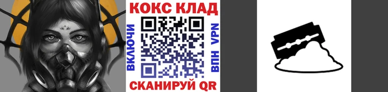 Купить где  Алейск  COCAIN Перу 