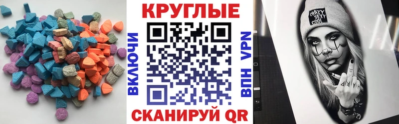 Ecstasy VHQ  Купить где  Алейск 