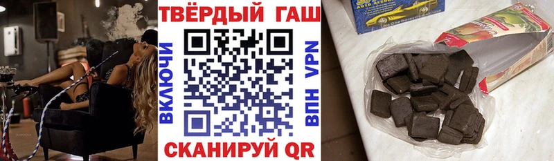 Купить закладки  Алейск  ГАШИШ гарик 