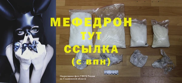 трава Кинешма