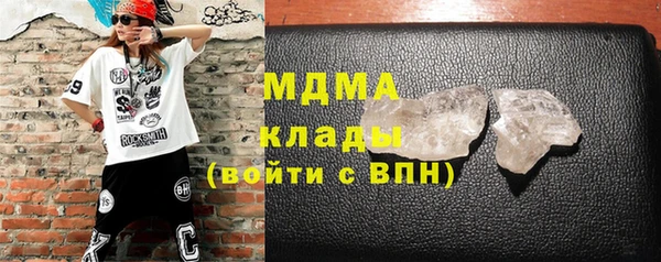 трава Кинешма