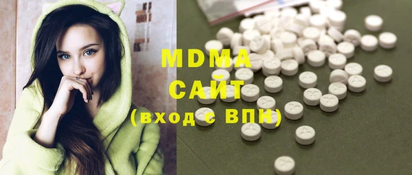 трава Кинешма