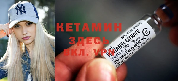 трава Кинешма