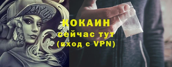 трава Кинешма