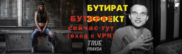 трава Кинешма