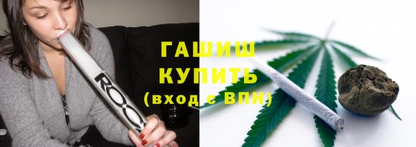 трава Кинешма