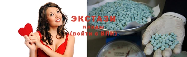 трава Кинешма