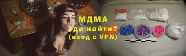 трава Кинешма