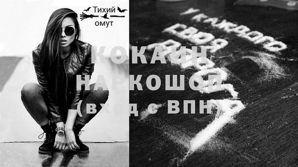 трава Кинешма