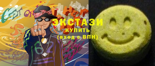 трава Кинешма