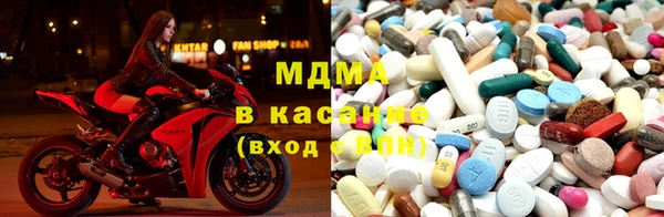 mdma Киренск