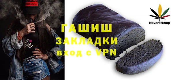 трава Кинешма