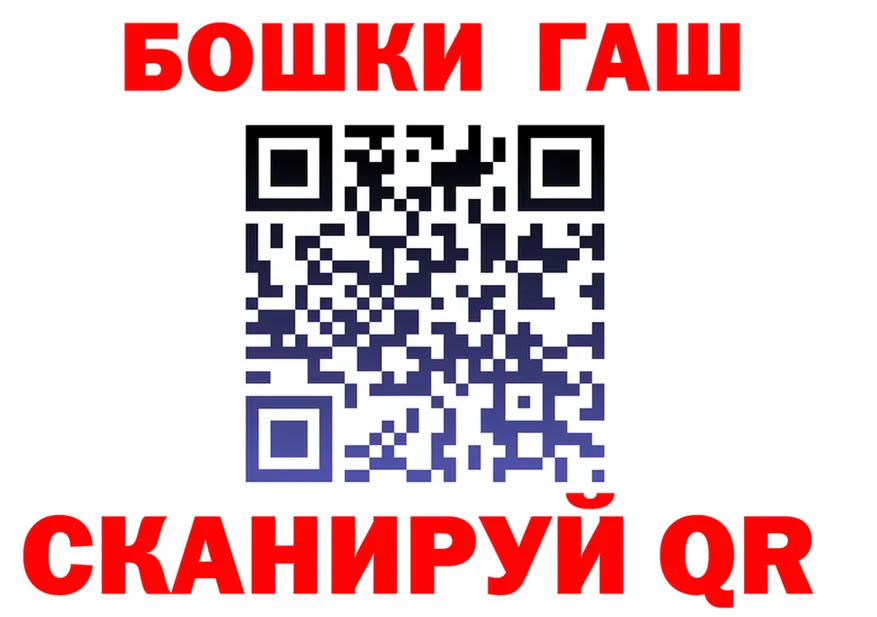 Бутират BDO 33% ТОР площадка МЕГА Алейск