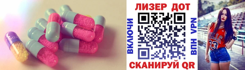 ЛСД экстази кислота  Купить  Алейск 