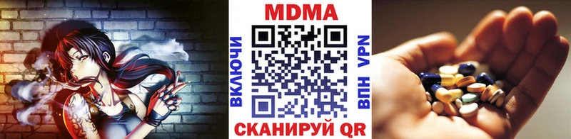 Купить закладки Алейск МДМА VHQ