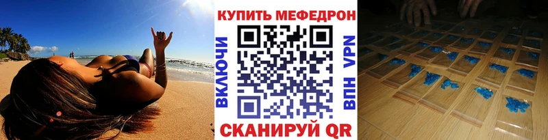 Меф VHQ  Купить где  Алейск 