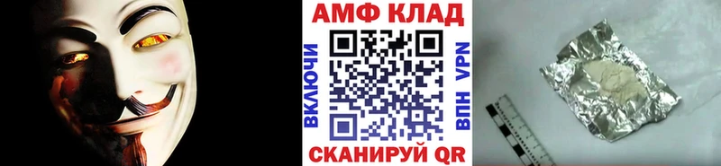 Купить закладки  Алейск  Первитин пудра 